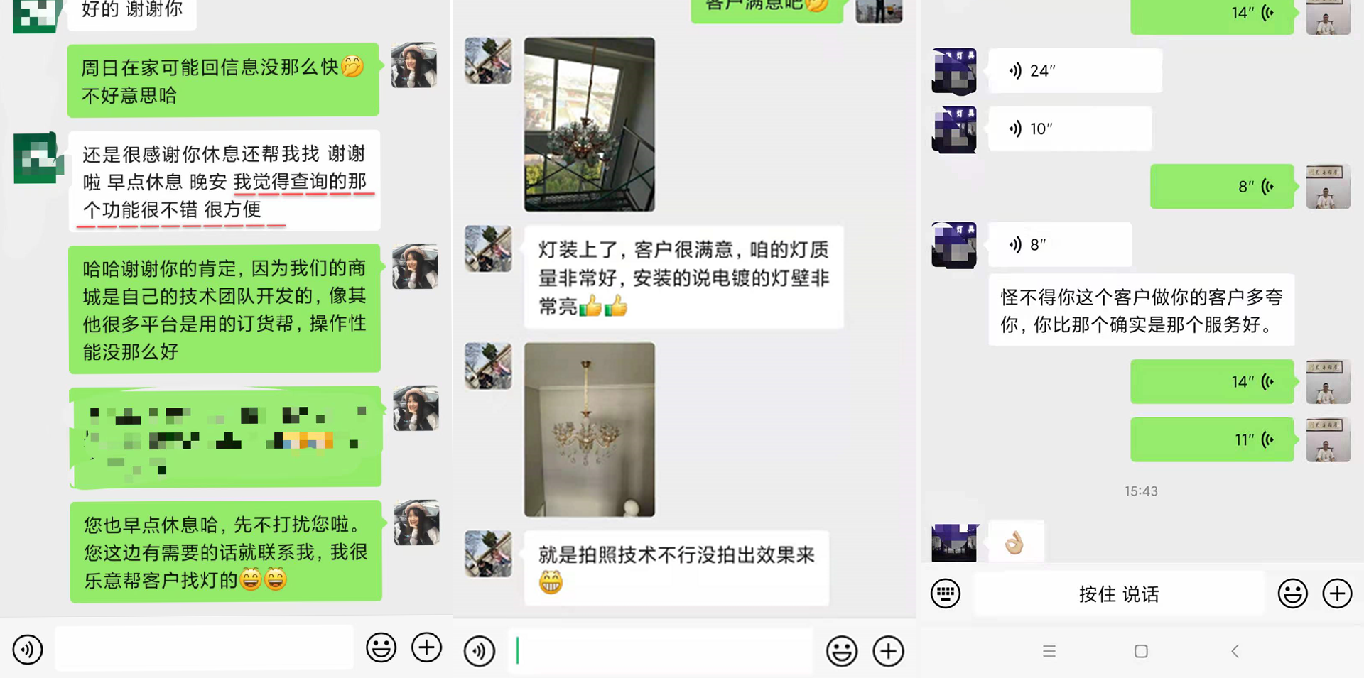App Screenshots